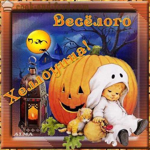 Scary Halloween kaarte pärastlõunal - pilte ja postkaarte Halloween tasuta
